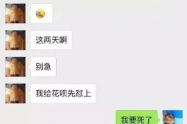 怎么应付催债公司催收？教你几招应对技巧